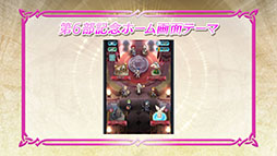 ���������꡼ No.011�Υ���ͥ������ / �֥ե�����������֥�� �ҡ��������פ���6����12��7���˳��롣�Х����ꥪ�鿷��ͺ��饤��ʥåפ����������٥�Ȥ�Ʊ���˥�������