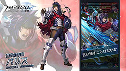 ���������꡼ No.012�Υ���ͥ������ / �֥ե�����������֥�� �ҡ��������פ���6����12��7���˳��롣�Х����ꥪ�鿷��ͺ��饤��ʥåפ����������٥�Ȥ�Ʊ���˥�������