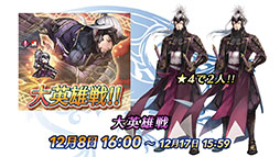 ���������꡼ No.017�Υ���ͥ������ / �֥ե�����������֥�� �ҡ��������פ���6����12��7���˳��롣�Х����ꥪ�鿷��ͺ��饤��ʥåפ����������٥�Ȥ�Ʊ���˥�������