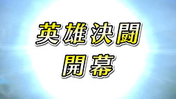 ���������꡼ No.018�Υ���ͥ������ / �֥ե�����������֥�� �ҡ��������פ���6����12��7���˳��롣�Х����ꥪ�鿷��ͺ��饤��ʥåפ����������٥�Ȥ�Ʊ���˥�������