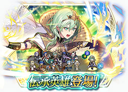 FE風花雪月のベレスが伝承英雄に。「ファイアーエムブレム ヒーローズ