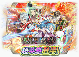 画像ギャラリー No.017のサムネイル画像 / 「ファイアーエムブレム ヒーローズ」に晴れ着をまとったダグ,リィレらが参戦。2022年1月1日にスタートする召喚イベントで実装に