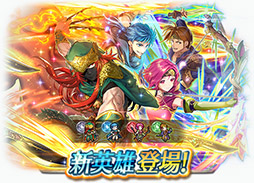 ���������꡼ No.017�Υ���ͥ������ / �֥ե�����������֥�� �ҡ��������פ˳��ֱ�ͺ�Υ襷�奢��4̾�����о졣�������٥�Ȥ�1��7���˳��Ϥ�