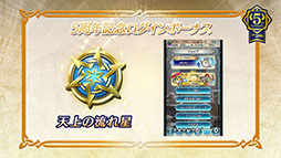 ���������꡼ No.005�Υ���ͥ������ / �֥ե�����������֥�� �ҡ��������פ������ۿ�5��ǯ����ǰ�����ڡ���䡤�륭�ʤ�Ķ��ͺ��饤��ʥåפ����������٥�Ȥʤɤ�缡�»�