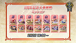 ���������꡼ No.008�Υ���ͥ������ / �֥ե�����������֥�� �ҡ��������פ������ۿ�5��ǯ����ǰ�����ڡ���䡤�륭�ʤ�Ķ��ͺ��饤��ʥåפ����������٥�Ȥʤɤ�缡�»�