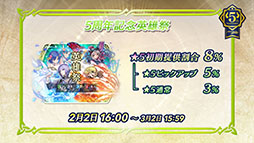 ���������꡼ No.010�Υ���ͥ������ / �֥ե�����������֥�� �ҡ��������פ������ۿ�5��ǯ����ǰ�����ڡ���䡤�륭�ʤ�Ķ��ͺ��饤��ʥåפ����������٥�Ȥʤɤ�缡�»�