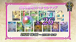 ���������꡼ No.012�Υ���ͥ������ / �֥ե�����������֥�� �ҡ��������פ������ۿ�5��ǯ����ǰ�����ڡ���䡤�륭�ʤ�Ķ��ͺ��饤��ʥåפ����������٥�Ȥʤɤ�缡�»�