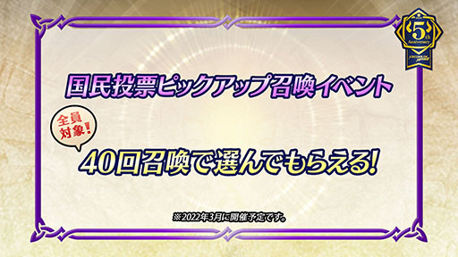 画像ギャラリー No.015のサムネイル画像 / 「ファイアーエムブレム ヒーローズ」が本日配信5周年。記念キャンペーンや,ルキナら超英雄をラインナップした召喚イベントなどを順次実施