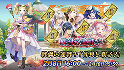 ���������꡼ No.017�Υ���ͥ������ / �֥ե�����������֥�� �ҡ��������פ������ۿ�5��ǯ����ǰ�����ڡ���䡤�륭�ʤ�Ķ��ͺ��饤��ʥåפ����������٥�Ȥʤɤ�缡�»�