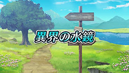 ���������꡼ No.023�Υ���ͥ������ / �֥ե�����������֥�� �ҡ��������פ������ۿ�5��ǯ����ǰ�����ڡ���䡤�륭�ʤ�Ķ��ͺ��饤��ʥåפ����������٥�Ȥʤɤ�缡�»�