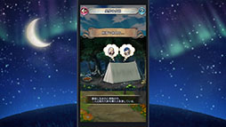 ���������꡼ No.026�Υ���ͥ������ / �֥ե�����������֥�� �ҡ��������פ������ۿ�5��ǯ����ǰ�����ڡ���䡤�륭�ʤ�Ķ��ͺ��饤��ʥåפ����������٥�Ȥʤɤ�缡�»�