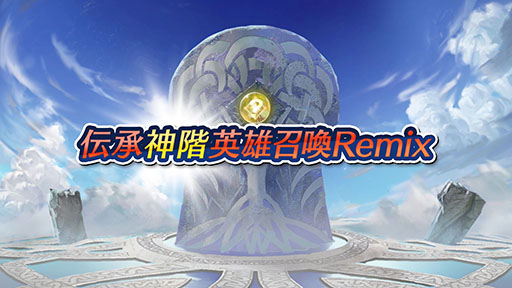 ���������꡼ No.034�Υ���ͥ������ / �֥ե�����������֥�� �ҡ��������פ������ۿ�5��ǯ����ǰ�����ڡ���䡤�륭�ʤ�Ķ��ͺ��饤��ʥåפ����������٥�Ȥʤɤ�缡�»�