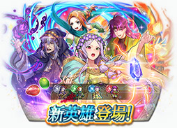 画像ギャラリー No.017のサムネイル画像 / 「ファイアーエムブレム ヒーローズ」に封印の剣のイドゥンが開花英雄として実装に。2月18日に召喚イベントがスタート