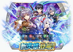 画像ギャラリー No.017のサムネイル画像 / 「ファイアーエムブレム ヒーローズ」,開花英雄のイシュタル,アーサーら4名の新英雄が本日16:00より登場へ