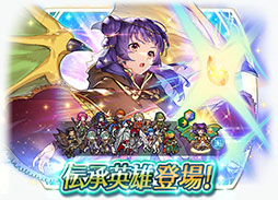 画像ギャラリー No.005のサムネイル画像 / 「ファイアーエムブレム ヒーローズ」,新たな伝承英雄ミルラが参戦。5月31日16:00より召喚イベントを開始へ