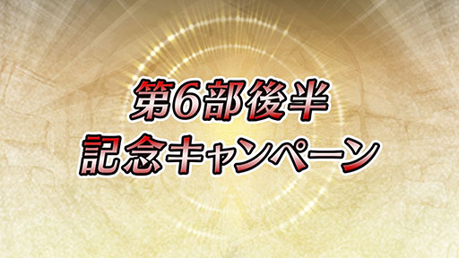 ���������꡼ No.008�Υ���ͥ������ / �֥ե�����������֥�� �ҡ��������פΥ��ȡ��꡼��6����Ⱦ��6��8��16��00�˳��롣Ʊ���ˤϳ��֥ե��꡼�ʤ鿷��ͺ�⻲���