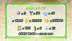 ���������꡼ No.010�Υ���ͥ������ / �֥ե�����������֥�� �ҡ��������פΥ��ȡ��꡼��6����Ⱦ��6��8��16��00�˳��롣Ʊ���ˤϳ��֥ե��꡼�ʤ鿷��ͺ�⻲���