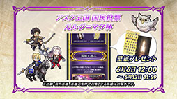 ���������꡼ No.013�Υ���ͥ������ / �֥ե�����������֥�� �ҡ��������פΥ��ȡ��꡼��6����Ⱦ��6��8��16��00�˳��롣Ʊ���ˤϳ��֥ե��꡼�ʤ鿷��ͺ�⻲���