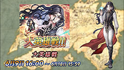 ���������꡼ No.020�Υ���ͥ������ / �֥ե�����������֥�� �ҡ��������פΥ��ȡ��꡼��6����Ⱦ��6��8��16��00�˳��롣Ʊ���ˤϳ��֥ե��꡼�ʤ鿷��ͺ�⻲���