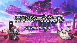 ���������꡼ No.028�Υ���ͥ������ / �֥ե�����������֥�� �ҡ��������פΥ��ȡ��꡼��6����Ⱦ��6��8��16��00�˳��롣Ʊ���ˤϳ��֥ե��꡼�ʤ鿷��ͺ�⻲���