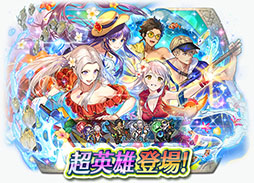 画像ギャラリー No.017のサムネイル画像 / 「ファイアーエムブレム ヒーローズ」にエーデルガルトら級長たちが水着姿になって登場。6月17日に召喚イベントが開始に