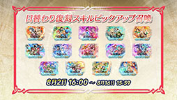 ���������꡼ No.005�Υ���ͥ������ / ��FE�ҡ��������ס��ۿ�5ǯȾ��ǰ������������ܡ��ʥ��ʤɳƼ����»ܡ�8��9���ˤϲ������ΰ�����ޤȤä����ݥˡ��̤�4̾���о��