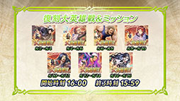 ���������꡼ No.006�Υ���ͥ������ / ��FE�ҡ��������ס��ۿ�5ǯȾ��ǰ������������ܡ��ʥ��ʤɳƼ����»ܡ�8��9���ˤϲ������ΰ�����ޤȤä����ݥˡ��̤�4̾���о��