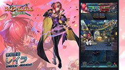 ���������꡼ No.010�Υ���ͥ������ / ��FE�ҡ��������ס��ۿ�5ǯȾ��ǰ������������ܡ��ʥ��ʤɳƼ����»ܡ�8��9���ˤϲ������ΰ�����ޤȤä����ݥˡ��̤�4̾���о��