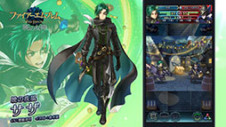 ���������꡼ No.011�Υ���ͥ������ / ��FE�ҡ��������ס��ۿ�5ǯȾ��ǰ������������ܡ��ʥ��ʤɳƼ����»ܡ�8��9���ˤϲ������ΰ�����ޤȤä����ݥˡ��̤�4̾���о��