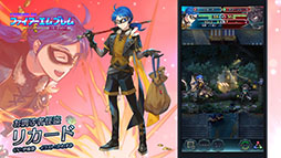 ���������꡼ No.012�Υ���ͥ������ / ��FE�ҡ��������ס��ۿ�5ǯȾ��ǰ������������ܡ��ʥ��ʤɳƼ����»ܡ�8��9���ˤϲ������ΰ�����ޤȤä����ݥˡ��̤�4̾���о��