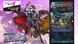 ���������꡼ No.013�Υ���ͥ������ / ��FE�ҡ��������ס��ۿ�5ǯȾ��ǰ������������ܡ��ʥ��ʤɳƼ����»ܡ�8��9���ˤϲ������ΰ�����ޤȤä����ݥˡ��̤�4̾���о��