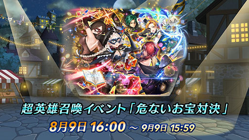 ���������꡼ No.014�Υ���ͥ������ / ��FE�ҡ��������ס��ۿ�5ǯȾ��ǰ������������ܡ��ʥ��ʤɳƼ����»ܡ�8��9���ˤϲ������ΰ�����ޤȤä����ݥˡ��̤�4̾���о��