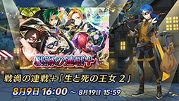 ���������꡼ No.015�Υ���ͥ������ / ��FE�ҡ��������ס��ۿ�5ǯȾ��ǰ������������ܡ��ʥ��ʤɳƼ����»ܡ�8��9���ˤϲ������ΰ�����ޤȤä����ݥˡ��̤�4̾���о��