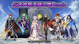 ���������꡼ No.019�Υ���ͥ������ / ��FE�ҡ��������ס��ۿ�5ǯȾ��ǰ������������ܡ��ʥ��ʤɳƼ����»ܡ�8��9���ˤϲ������ΰ�����ޤȤä����ݥˡ��̤�4̾���о��