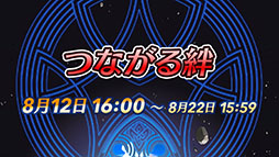 ���������꡼ No.022�Υ���ͥ������ / ��FE�ҡ��������ס��ۿ�5ǯȾ��ǰ������������ܡ��ʥ��ʤɳƼ����»ܡ�8��9���ˤϲ������ΰ�����ޤȤä����ݥˡ��̤�4̾���о��