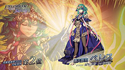 ���������꡼ No.003�Υ���ͥ������ / �֥ե�����������֥�� �ҡ��������פ˥����ࡤ������4̾������Ver�Ȥ���8��17���˼����ء��������ͺ��ˤ�FE�������饸�����Ȥ��о�