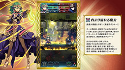 ���������꡼ No.004�Υ���ͥ������ / �֥ե�����������֥�� �ҡ��������פ˥����ࡤ������4̾������Ver�Ȥ���8��17���˼����ء��������ͺ��ˤ�FE�������饸�����Ȥ��о�