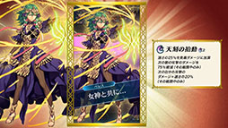 ���������꡼ No.005�Υ���ͥ������ / �֥ե�����������֥�� �ҡ��������פ˥����ࡤ������4̾������Ver�Ȥ���8��17���˼����ء��������ͺ��ˤ�FE�������饸�����Ȥ��о�