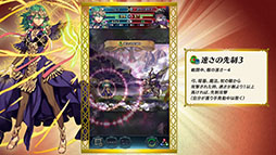 ���������꡼ No.006�Υ���ͥ������ / �֥ե�����������֥�� �ҡ��������פ˥����ࡤ������4̾������Ver�Ȥ���8��17���˼����ء��������ͺ��ˤ�FE�������饸�����Ȥ��о�