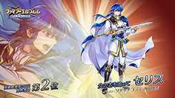 ���������꡼ No.007�Υ���ͥ������ / �֥ե�����������֥�� �ҡ��������פ˥����ࡤ������4̾������Ver�Ȥ���8��17���˼����ء��������ͺ��ˤ�FE�������饸�����Ȥ��о�