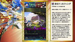 ���������꡼ No.008�Υ���ͥ������ / �֥ե�����������֥�� �ҡ��������פ˥����ࡤ������4̾������Ver�Ȥ���8��17���˼����ء��������ͺ��ˤ�FE�������饸�����Ȥ��о�