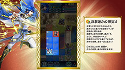 ���������꡼ No.009�Υ���ͥ������ / �֥ե�����������֥�� �ҡ��������פ˥����ࡤ������4̾������Ver�Ȥ���8��17���˼����ء��������ͺ��ˤ�FE�������饸�����Ȥ��о�