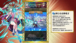 ���������꡼ No.014�Υ���ͥ������ / �֥ե�����������֥�� �ҡ��������פ˥����ࡤ������4̾������Ver�Ȥ���8��17���˼����ء��������ͺ��ˤ�FE�������饸�����Ȥ��о�