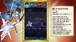 ���������꡼ No.016�Υ���ͥ������ / �֥ե�����������֥�� �ҡ��������פ˥����ࡤ������4̾������Ver�Ȥ���8��17���˼����ء��������ͺ��ˤ�FE�������饸�����Ȥ��о�