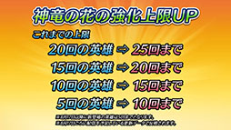 ���������꡼ No.023�Υ���ͥ������ / �֥ե�����������֥�� �ҡ��������פ˥����ࡤ������4̾������Ver�Ȥ���8��17���˼����ء��������ͺ��ˤ�FE�������饸�����Ȥ��о�