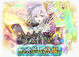 画像ギャラリー No.005のサムネイル画像 / 「ファイアーエムブレム ヒーローズ」に伝承英雄のディアドラが参戦。召喚イベントは8月31日16:00に開始へ