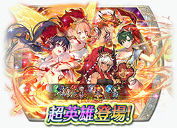 ���������꡼ No.017�Υ���ͥ������ / �֥ե�����������֥�� �ҡ��������פ��г���ͺ�Υ����ʤ���9��7���˼����ء����ޤȤä��臘�Ѥˤ�����