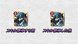 画像ギャラリー No.005のサムネイル画像 / 「ファイアーエムブレム ヒーローズ」に魔器英雄が実装。FE無双 風花雪月から参戦するシェズ,ヒルダや,今後のアップデート情報も明らかに