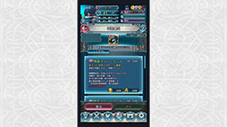 画像ギャラリー No.006のサムネイル画像 / 「ファイアーエムブレム ヒーローズ」に魔器英雄が実装。FE無双 風花雪月から参戦するシェズ,ヒルダや,今後のアップデート情報も明らかに