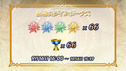 ���������꡼ No.014�Υ���ͥ������ / �֥ե�����������֥�� �ҡ��������פ�����ͺ��������FE̵�� �������黲�魯�륷�������ҥ���䡤����Υ��åץǡ��Ⱦ�������餫��